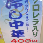 博多天神 - メニュー