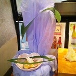 弘寿司 - 鯨の畝