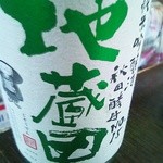 弘寿司 - 二杯目