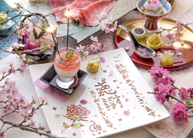 Loites レストラン 飲食店の検索 お誕生日や記念日 サプライズにいかがですか 禅 ぜん Loites レストラン 飲食店の検索 お誕生日や記念日 サプライズにいかがですか 禅 ぜん