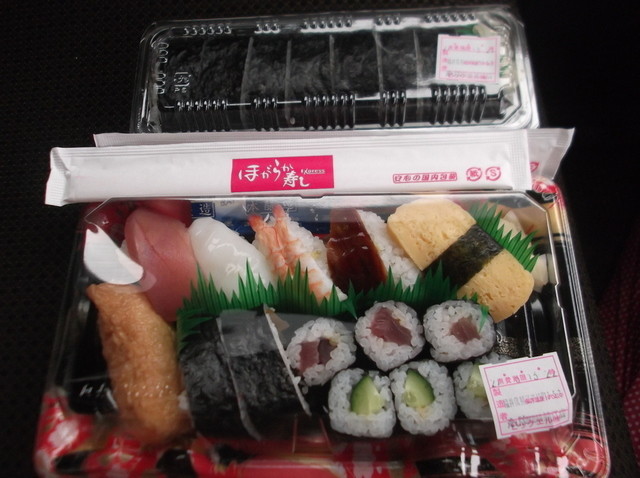 Hogarakasushi Fukui Sushi Tabelog Hogarakasushi Fukui Sushi Tabelog