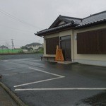 ゑびす - 
