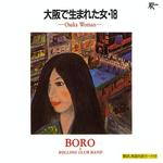 CinCin - 「大阪で生まれた女・18」フルバージョン。