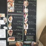 カフェ ハナサカジイサン - メニュー