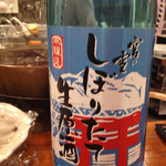 美味ぇ津゛ - 金宮日本酒