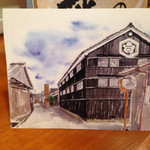 美味ぇ津゛ - 金宮