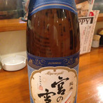 美味ぇ津゛ - 金宮