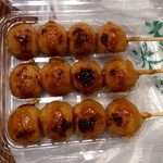 おせんべいやさん本舗 煎遊 - 