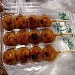 おせんべいやさん本舗 煎遊 - 