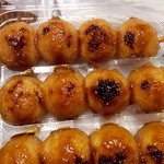 おせんべいやさん本舗 煎遊 - 