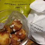 ゴントラン シェリエ - シューパリゴー（500円）