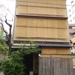 御料理 はやし - 『御料理 はやし』さんの店舗外観！３階建て～♪(^o^)丿