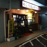 京助 - 駐車場から見た外観