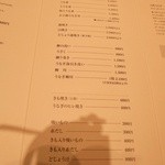 うなぎ屋 廣川 - 