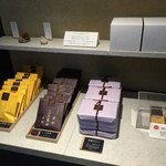 甘納豆かわむら - 