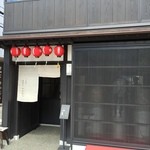 甘納豆かわむら - 