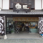 Uosan Kitagunikaidou Honten - お店