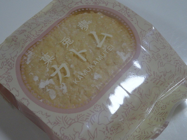 菓夢菓夢亭（KAMUKAMUTEI） - 原ノ町（ケーキ）の写真