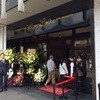 モンロワール 銀座みゆき通り店 モンロワール 銀座みゆき通り店