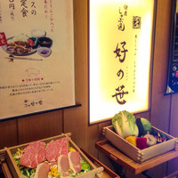 銀座しゃぶ通 マロニエゲート店 - お店の外観