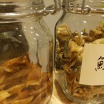 浅野日本酒店 - 