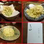 うえ山 - 料理（穴子の天ぷら、エスニック炒飯）
