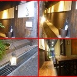 うえ山 - 外観、内観