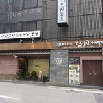 Nihon Ryouri Teraoka - お店は明治通りから千日前通りに入った所にありますよ。
      