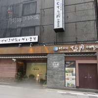 日本料理てら岡 中洲本店 - 中洲の明治通り近くにある博多を代表する老舗の和食料理店です。
                