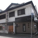 Hokkaidoumarukajiriookubo - 