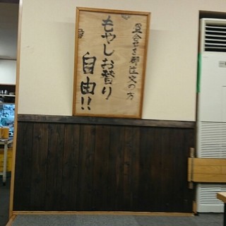 焼肉専科いで_2