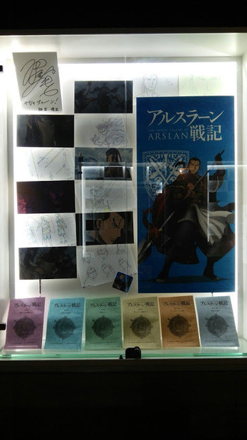 アルスラーン戦記コラボ By ソレイユ 閉店 アニマックスcafe 末広町 カフェ 食べログ