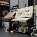 ベジデリ - お店の外観