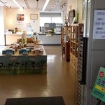 三笠市観光協会 - 店内です