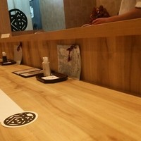 和創ふんりんかん ぎり - 