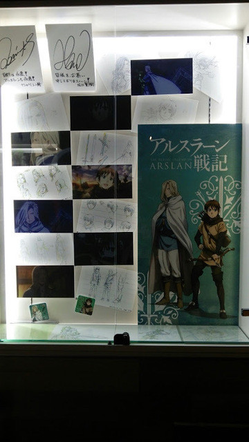 アルスラーン戦記コラボ By ソレイユ 閉店 アニマックスcafe 末広町 カフェ 食べログ