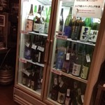 日本酒センター ニューキタノザカ - ここから好きなのをセルフで