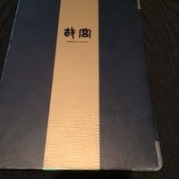故宮 - 