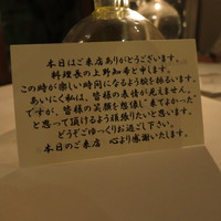 リストランテ イル コンティヌオ - 