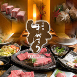 北新地 すがはら - 