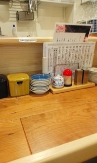 御園天丼 下の一色 - 店内