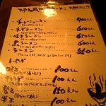 山形屋西洋酒場 - 限定！“博多風豚骨ﾗｰﾒﾝ”の新ﾒﾆｭｰ