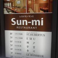 サント ウベルトゥス - 