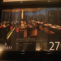 Dining & Bar TENQOO - 