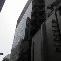 サント ウベルトゥス - 