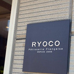 Pâtisserie Ryoco - 