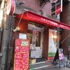 堂島グラッチェ 本店