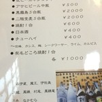 鮨駒 - メニュー6