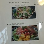 鮨駒 - メニュー3