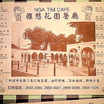 Cafe Nga Tim - 